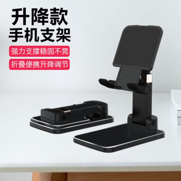 VM100 Adjustable Desktop Stand For Phone Black