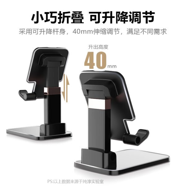 VM100 Adjustable Desktop Stand For Phone Black