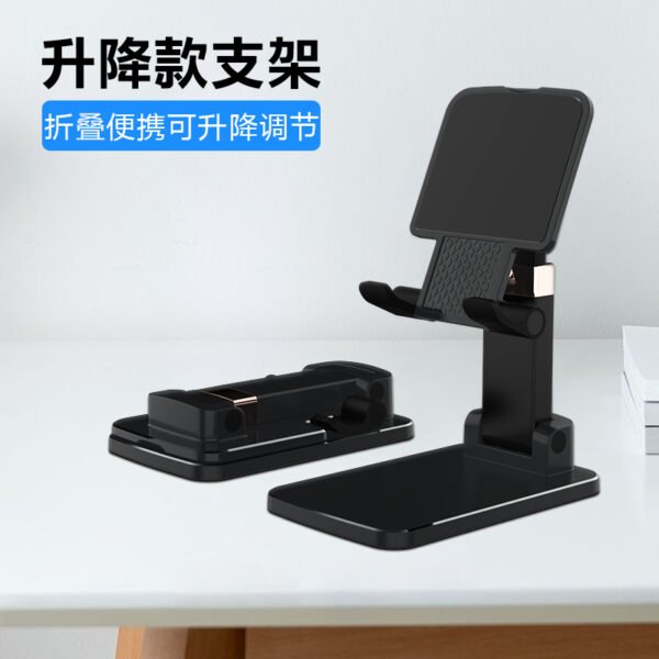 VM100 Adjustable Desktop Stand For Phone Black