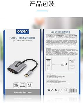 ONTEN OTN-9587S USB-C to HDMI 4K / 2K UHD Adapter