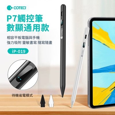 Coteci P7 Universal Pencil Compatible with iOS & Android Tablets USB-C Charging Magnetic