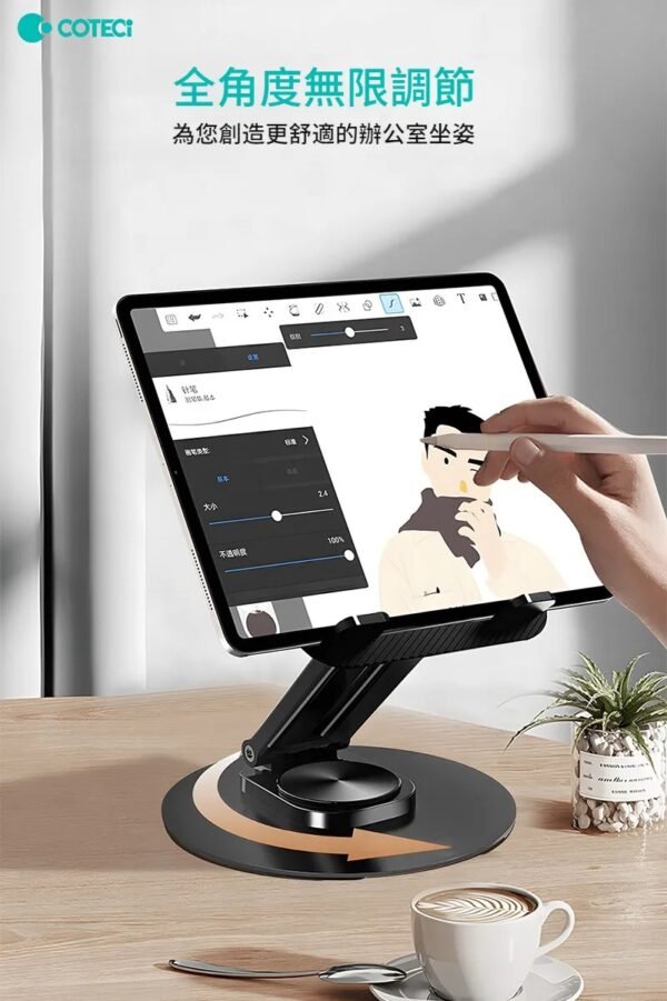 COTECi SD-70 360° Tablet Telescopic Rotating Stand